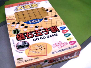 磁吸五子棋