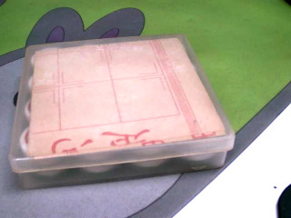 象棋