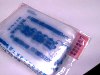 冷凍袋