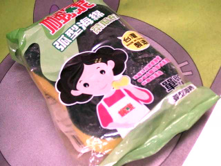 菜瓜布