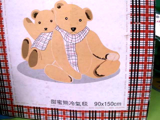 毛毯