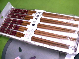 筷子*10雙