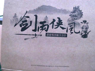 商品照片
