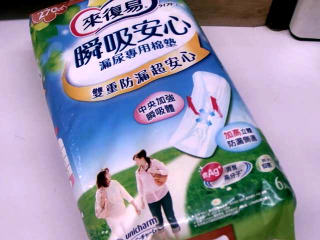 看護墊