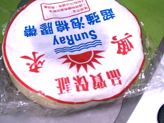 泡棉雙面膠