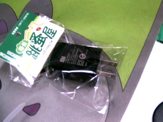 充電器