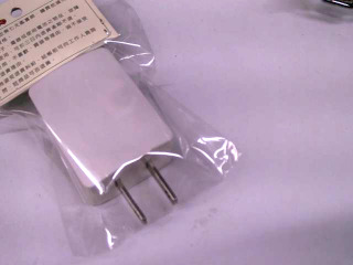 充電頭