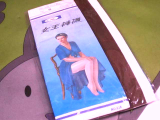 絲襪