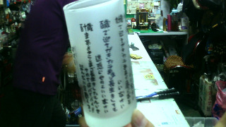 杯子