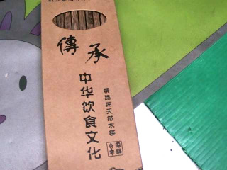 木筷*10雙