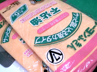 抹布