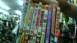 漫畫書