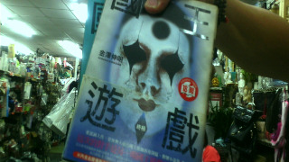 商品照片