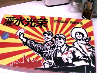 火柴盒