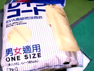 輕便雨衣