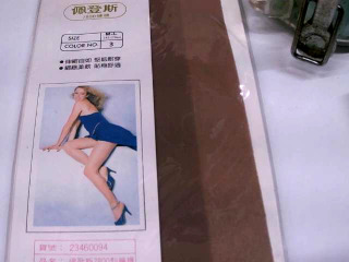 絲襪