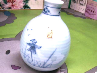 清酒壺