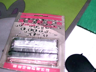 黏補劑