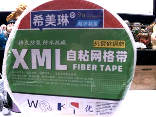 自黏網格膠袋