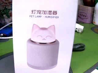 加濕器