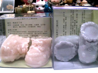 精油香皂