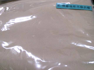 吊掛衣櫃