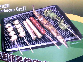 簡易烤肉架