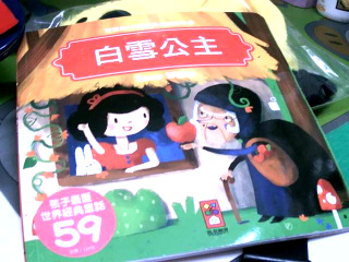 童書