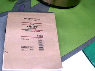 便條紙