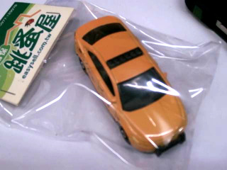 和金車