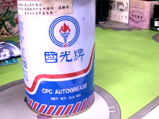 車用滑脂