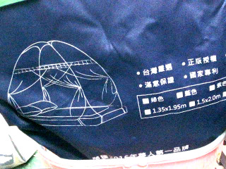 拋帳