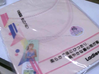 內搭衣