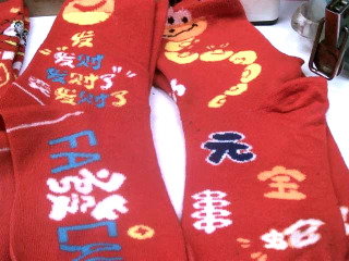 襪子