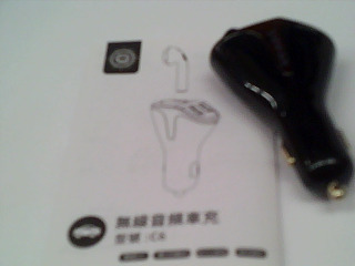 藍芽車充