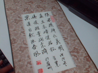 掛飾