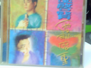 CD