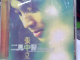 CD