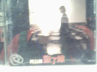 CD