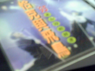 CD