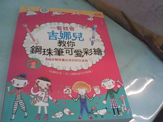 書