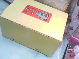 擺飾