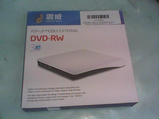 外接式DVD