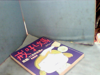 書