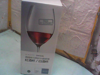 杯