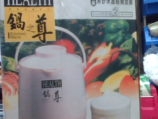 全新保溫提鍋