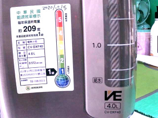 電熱水瓶//