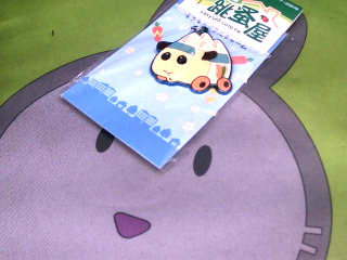 吊飾