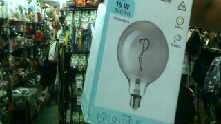 led燈