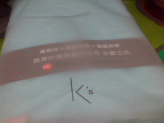 毛毯